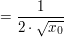 $ =\bruch{1}{2\cdot{}\wurzel{x_{0}}} $ $ =\bruch{1}{2\cdot{}\wurzel{x_{0}}} $